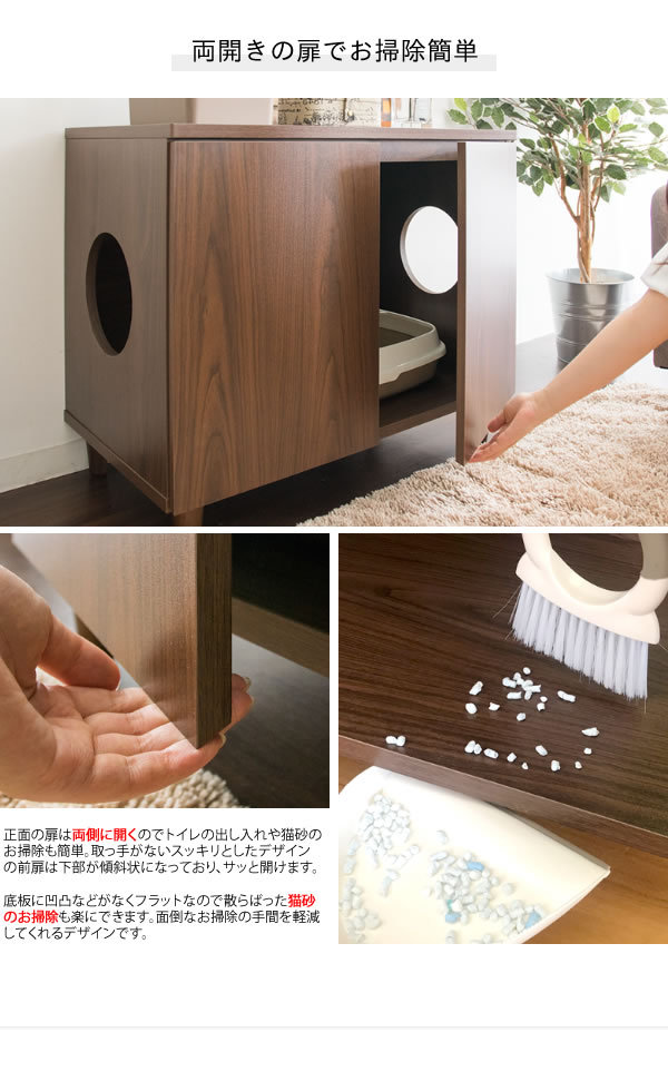 超美品 猫トイレ隠し 隠す カバー トイレクローゼット 家具 におい対策 収納 おすすめ キャットトイレタリーキャビネット 高い素材 Www Muslimaidusa Org