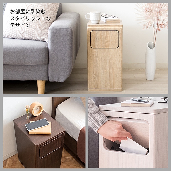 断捨離中のはずが様専用】木製プッシュ式 分別ゴミ箱 おしゃれ 家具