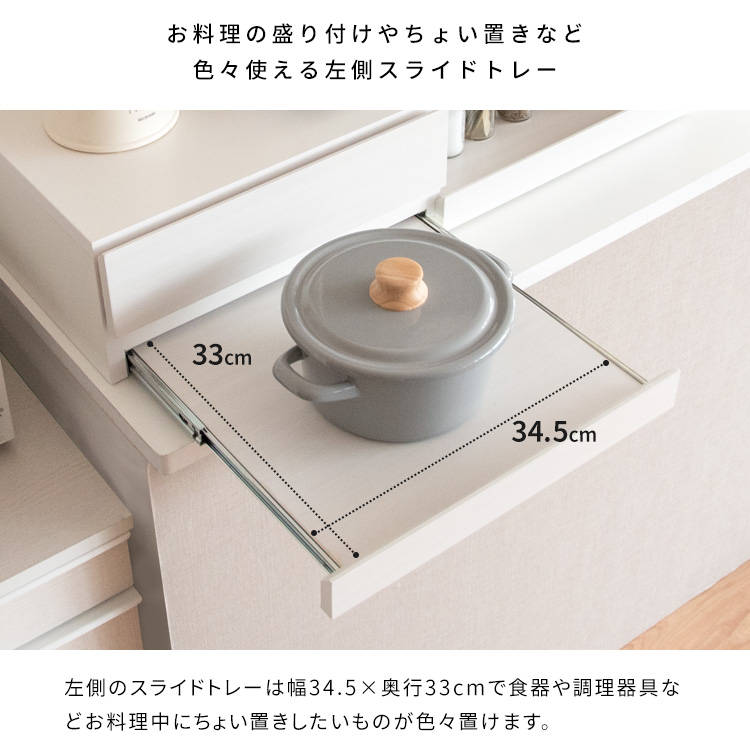 スライドトレー 炊飯器 レンジ下 おしゃれ 引き出し 収納 作業