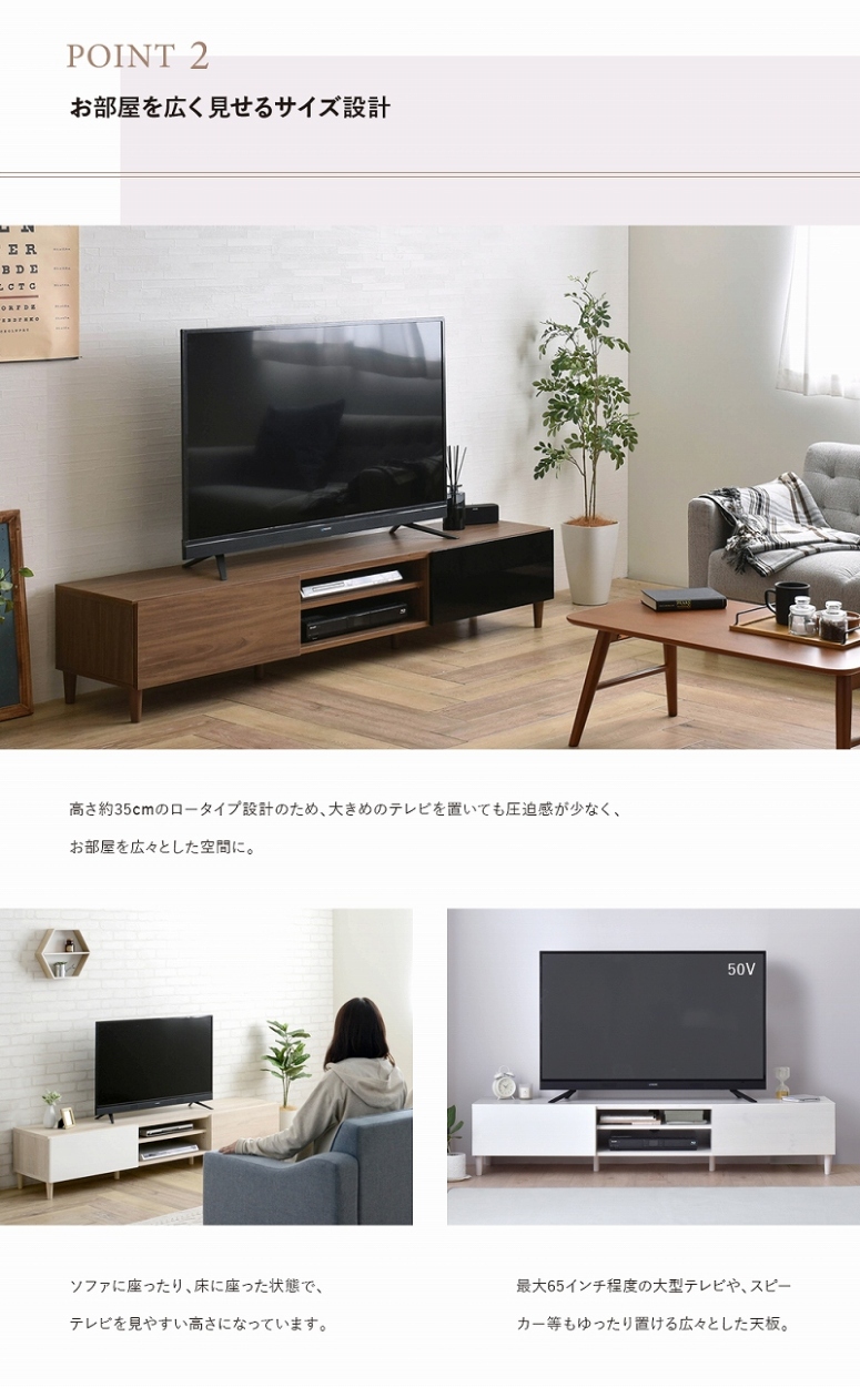 テレビ台 ローボード おしゃれ 北欧 幅180cm テレビボード TV台 収納