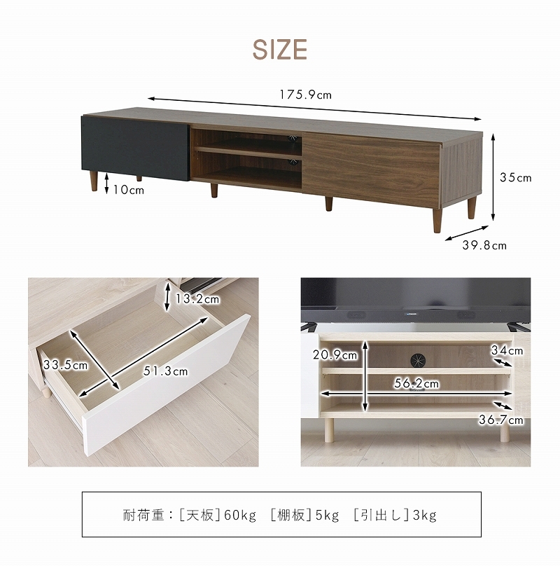 テレビ台 ローボード おしゃれ 北欧 幅180cm テレビボード TV台 収納