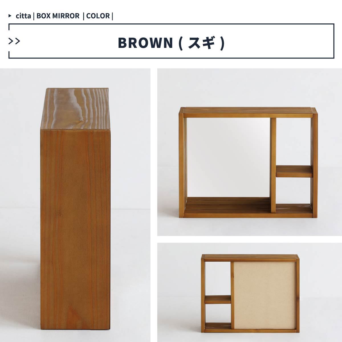 卓上ミラー 木製 ボックスミラー 日本製 おしゃれ 収納 鏡 玄関