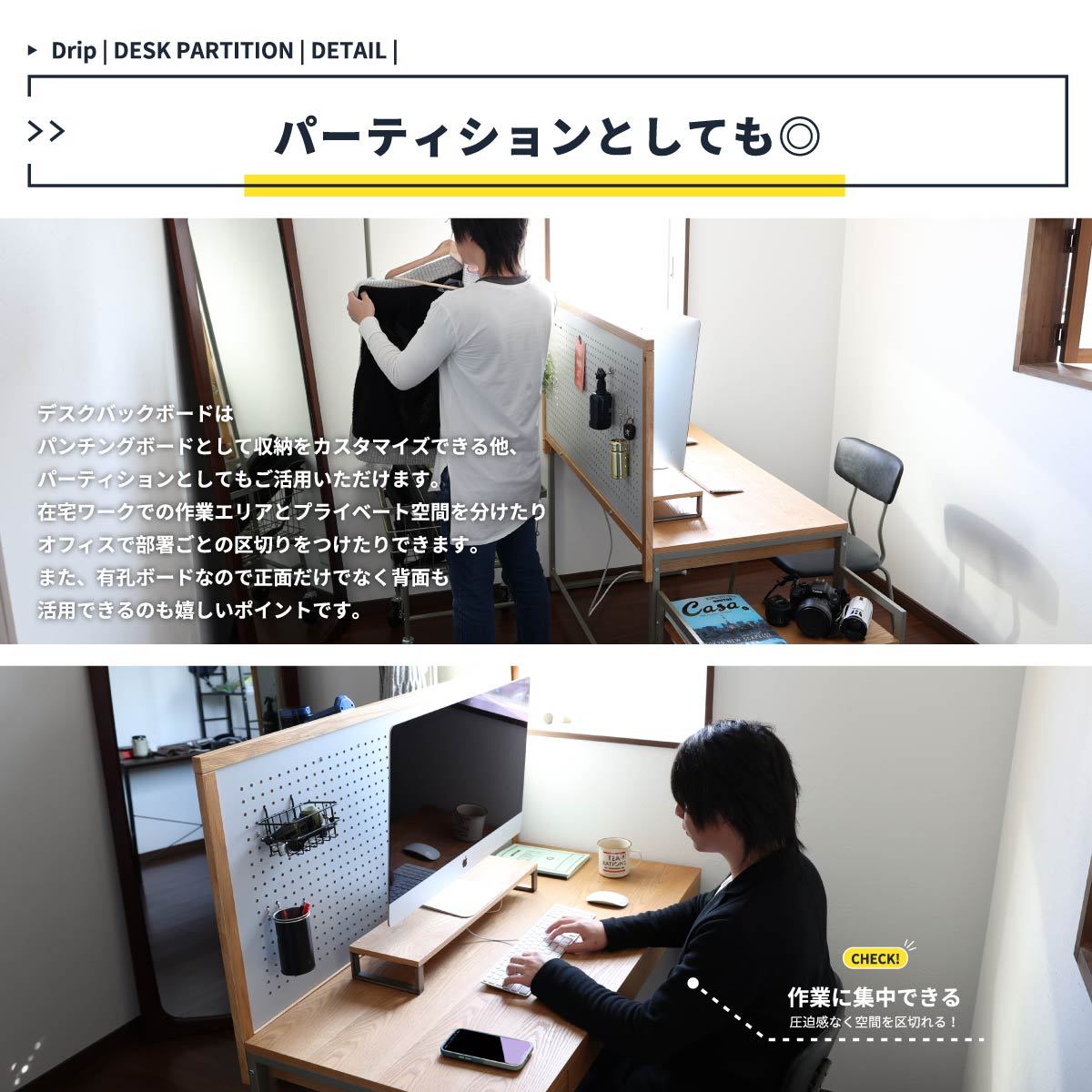 パンチングボード 机 デスクパーテーション おしゃれ 収納 インテリア