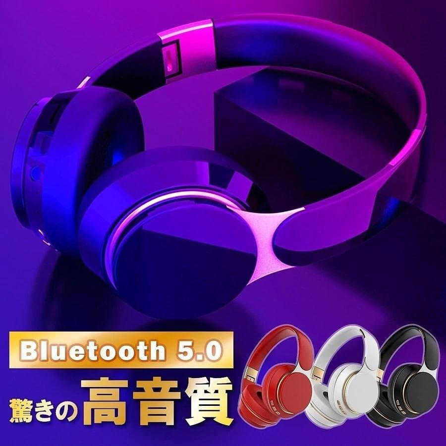 ヘッドホン Bluetooth 有線 ワイヤレス 高音質 ヘッドフォン ワイヤレスヘッドホン 密閉型 HiFi 重低音 長時間 USB 充電式｜shopfleurit｜07