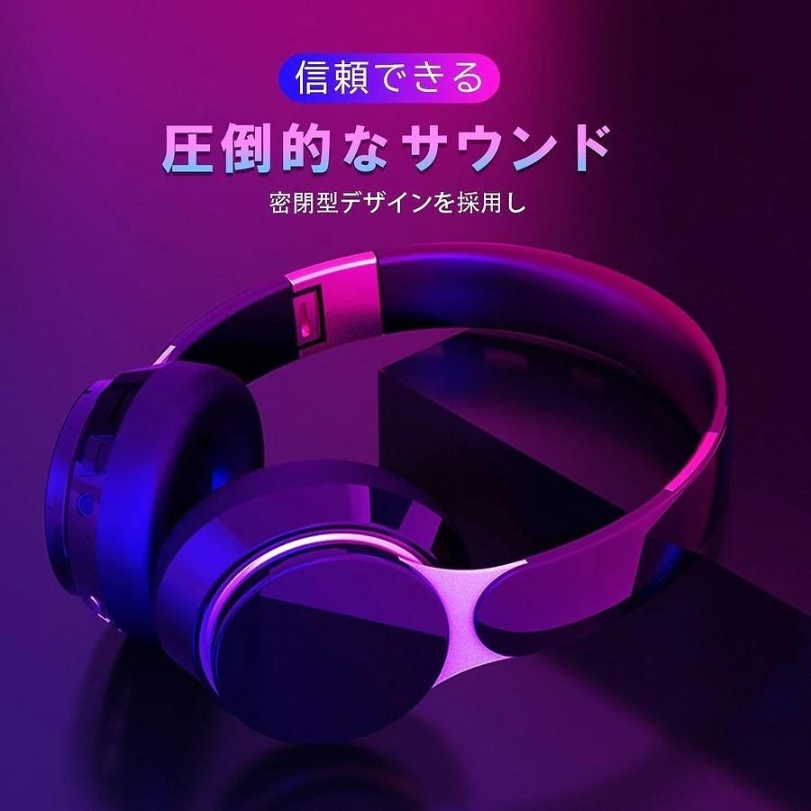 ヘッドホン Bluetooth 有線 ワイヤレス 高音質 ヘッドフォン ワイヤレスヘッドホン 密閉型 HiFi 重低音 長時間 USB 充電式｜shopfleurit｜12