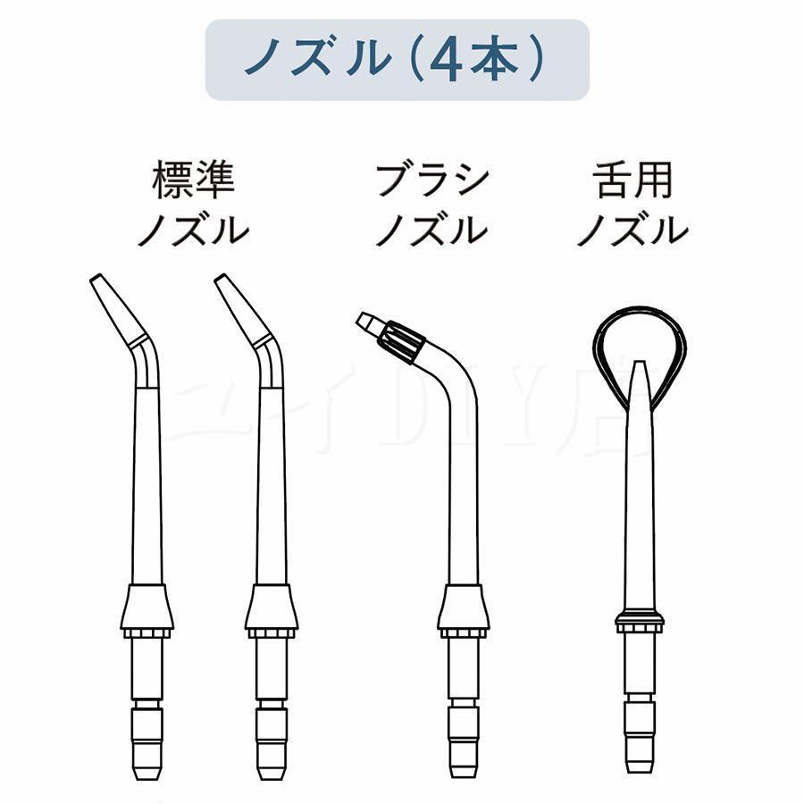 口腔洗浄器 ジェットウォッシャー 歯間洗浄機 歯茎ケア 口内洗浄機 ジェット水流 5段階の水圧で usb充電式 電動 大容量 家庭用 浴室 PSE認証｜shopfleurit｜18