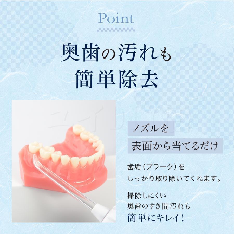 口腔洗浄器 ジェットウォッシャー 歯間洗浄機 歯茎ケア 口内洗浄機 ジェット水流 5段階の水圧で usb充電式 電動 大容量 家庭用 浴室 PSE認証｜shopfleurit｜11