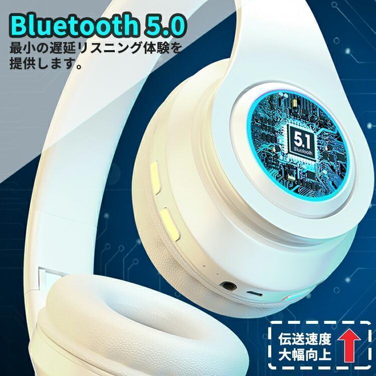 ワイヤレス ヘッドホン bluetooth 有線 無線 両用 密閉型 ブルートゥース ヘッドセット 折りたたみ ノイズキャンセリング マイク内蔵｜shopfleurit｜08