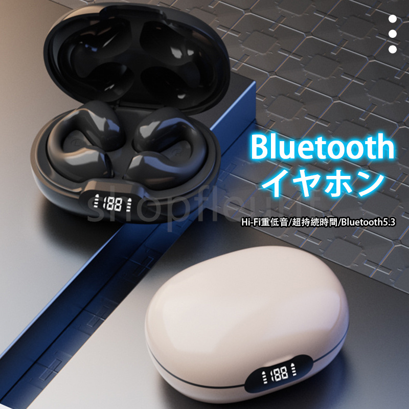 ワイヤレスイヤホン Bluetooth5.3 イヤーカフ型 ブルートゥース 高音質 Hi-Fi 超軽量 LEDディスプレイ IPX6防水 防塵 左右分離 AAC/SBC対応 iPhone Android｜shopfleurit｜05
