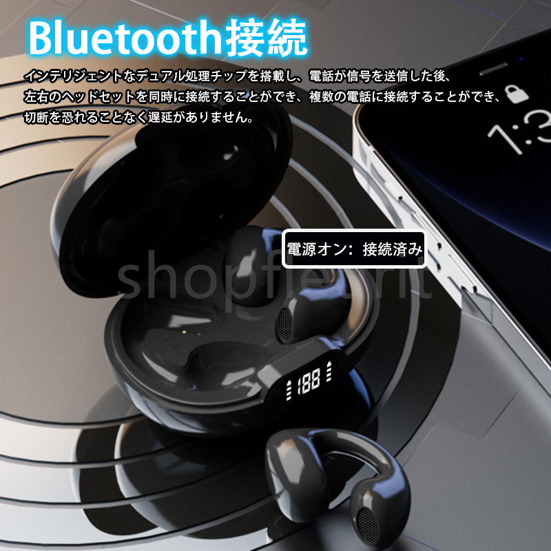 ワイヤレスイヤホン Bluetooth5.3 イヤーカフ型 ブルートゥース 高音質 Hi-Fi 超軽量 LEDディスプレイ IPX6防水 防塵 左右分離 AAC/SBC対応 iPhone Android｜shopfleurit｜10