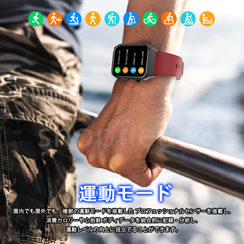 【翌日発送】 スマートウォッチ Smart watch 日本製センサー 1.91インチHD大画面 ECG心電図 24時間体温 血圧 心拍数 血中酸素 睡眠 敬老の日 プレゼント｜shopfleurit｜17