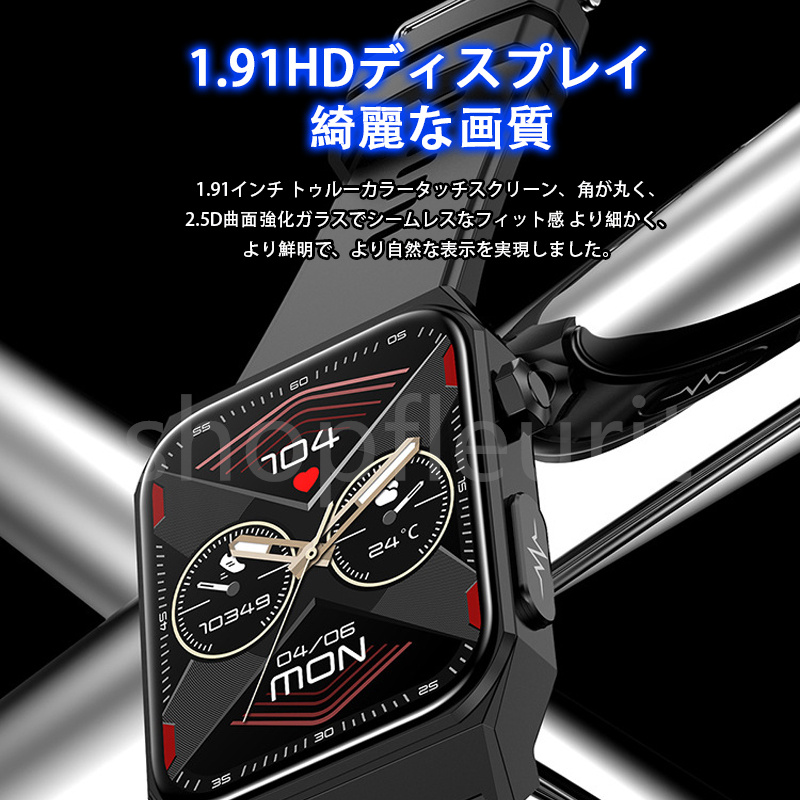 【翌日発送】 スマートウォッチ Smart watch 日本製センサー 1.91インチHD大画面 ECG心電図 24時間体温 血圧 心拍数 血中酸素 睡眠 敬老の日 プレゼント｜shopfleurit｜22