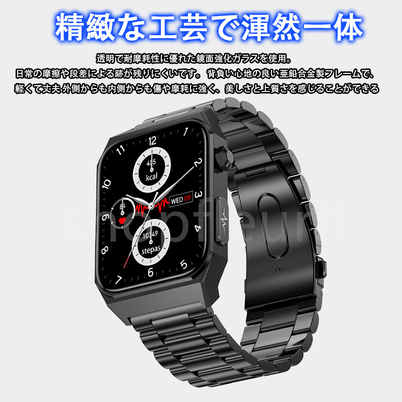 【翌日発送】 スマートウォッチ Smart watch 日本製センサー 1.91インチHD大画面 ECG心電図 24時間体温 血圧 心拍数 血中酸素 睡眠 敬老の日 プレゼント｜shopfleurit｜23