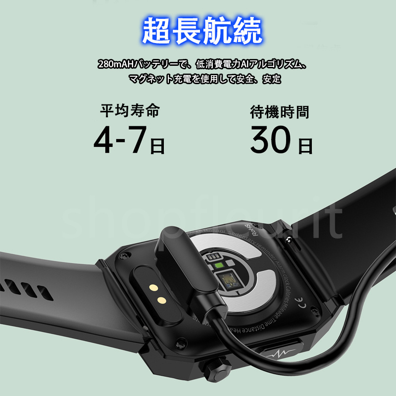 【翌日発送】 スマートウォッチ Smart watch 日本製センサー 1.91インチHD大画面 ECG心電図 24時間体温 血圧 心拍数 血中酸素 睡眠 敬老の日 プレゼント｜shopfleurit｜25