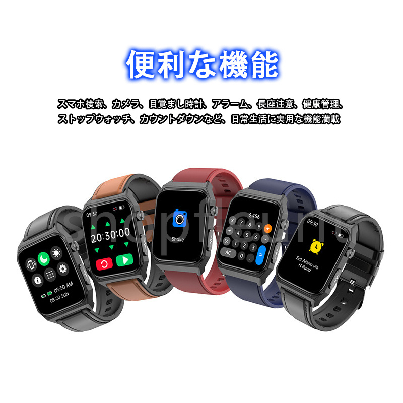 【翌日発送】 スマートウォッチ Smart watch 日本製センサー 1.91インチHD大画面 ECG心電図 24時間体温 血圧 心拍数 血中酸素 睡眠 敬老の日 プレゼント｜shopfleurit｜26