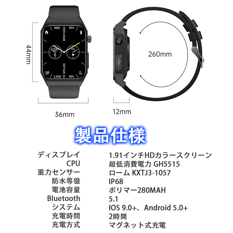 【翌日発送】 スマートウォッチ Smart watch 日本製センサー 1.91インチHD大画面 ECG心電図 24時間体温 血圧 心拍数 血中酸素 睡眠 敬老の日 プレゼント｜shopfleurit｜27