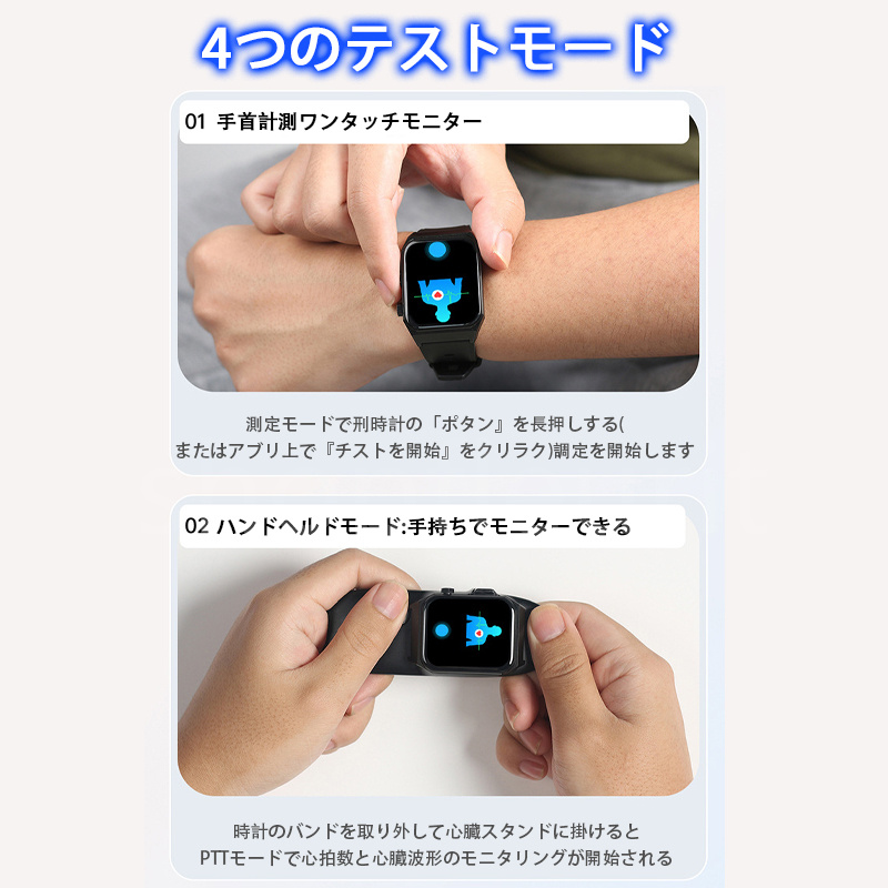 【翌日発送】 スマートウォッチ Smart watch 日本製センサー 1.91インチHD大画面 ECG心電図 24時間体温 血圧 心拍数 血中酸素 睡眠 敬老の日 プレゼント｜shopfleurit｜10