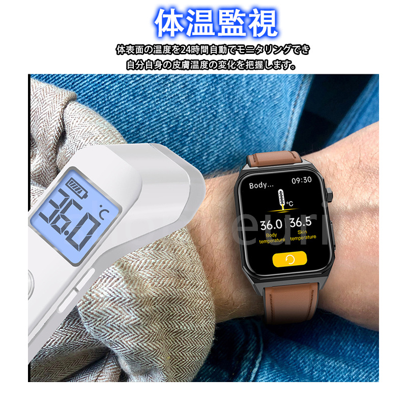 【翌日発送】 スマートウォッチ Smart watch 日本製センサー 1.91インチHD大画面 ECG心電図 24時間体温 血圧 心拍数 血中酸素 睡眠 敬老の日 プレゼント｜shopfleurit｜14