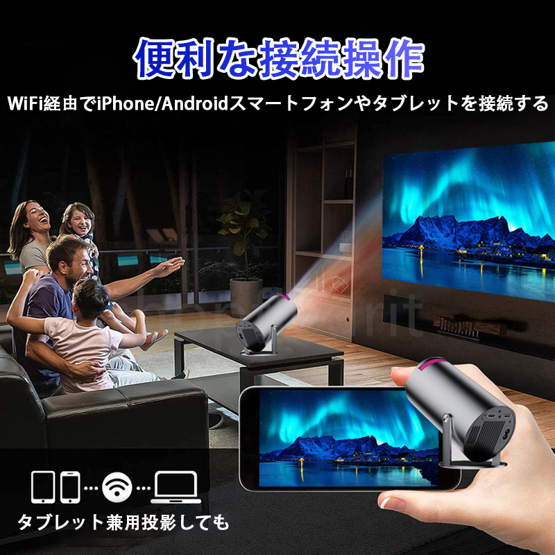 プロジェクター 小型 家庭用 高輝度 4K対応 Bluetooth5.0 WIFI6 スマホ AndroidTV11.0 10000LM 120ANSI 130インチ 自動台形補正 軽量 5G 短距離投影｜shopfleurit｜06
