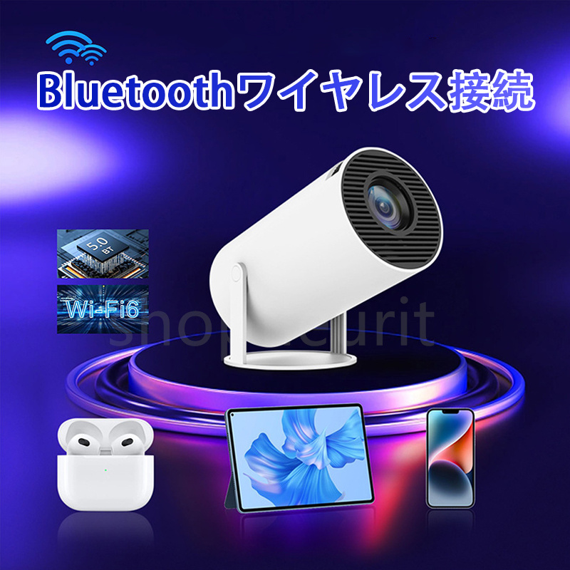 プロジェクター 小型 家庭用 高輝度 4K対応 Bluetooth5.0 WIFI6 スマホ AndroidTV11.0 10000LM 120ANSI 130インチ 自動台形補正 軽量 5G 短距離投影｜shopfleurit｜12