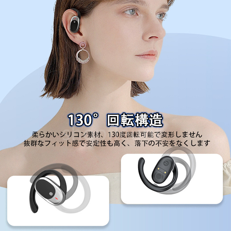 ワイヤレスイヤホン Bluetooth5.3 耳掛け式 回転可能 残電表示 Hi-Fi 高音質 360°ステレオサウンド 生活防水 SBC/AAC対応 ENCノイズキャンセリング 指定伝音｜shopfleurit｜11