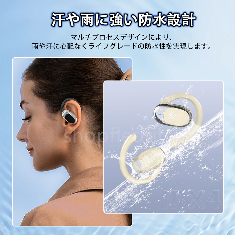 ワイヤレスイヤホン Bluetooth5.3 耳掛け式 回転可能 残電表示 Hi-Fi 高音質 360°ステレオサウンド 生活防水 SBC/AAC対応 ENCノイズキャンセリング 指定伝音｜shopfleurit｜12