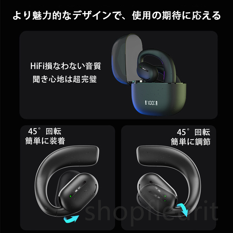 空気伝導ワイヤレスイヤホン OWS式 Bluetooth5.3 耳掛け式 高音質 Hi-Fi 超軽量 玉石細工 残量表示 コンパクト LED 人間工学設計｜shopfleurit｜05