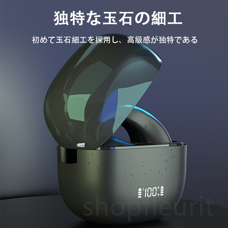 空気伝導ワイヤレスイヤホン OWS式 Bluetooth5.3 耳掛け式 高音質 Hi-Fi 超軽量 玉石細工 残量表示 コンパクト LED 人間工学設計｜shopfleurit｜08