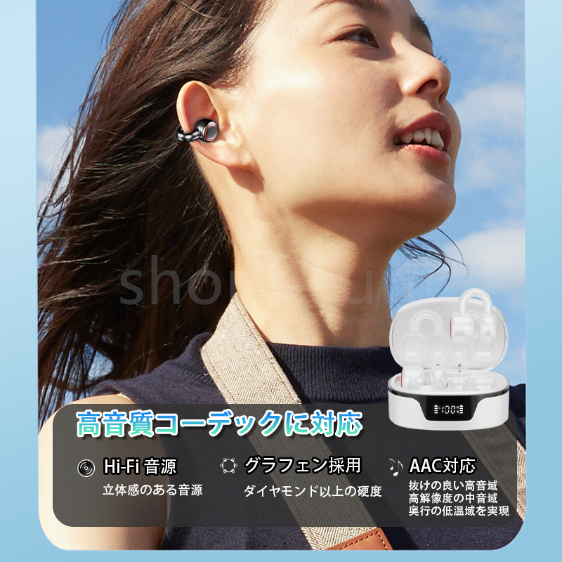 ワイヤレスイヤホン 空気伝導イヤホン Bluetooth5.3 ブルートゥース 高音質 Hi-Fi 防水 4.6g LED残量表示 AAC対応 耳を塞がない 人間工学設計 プレゼント｜shopfleurit｜08