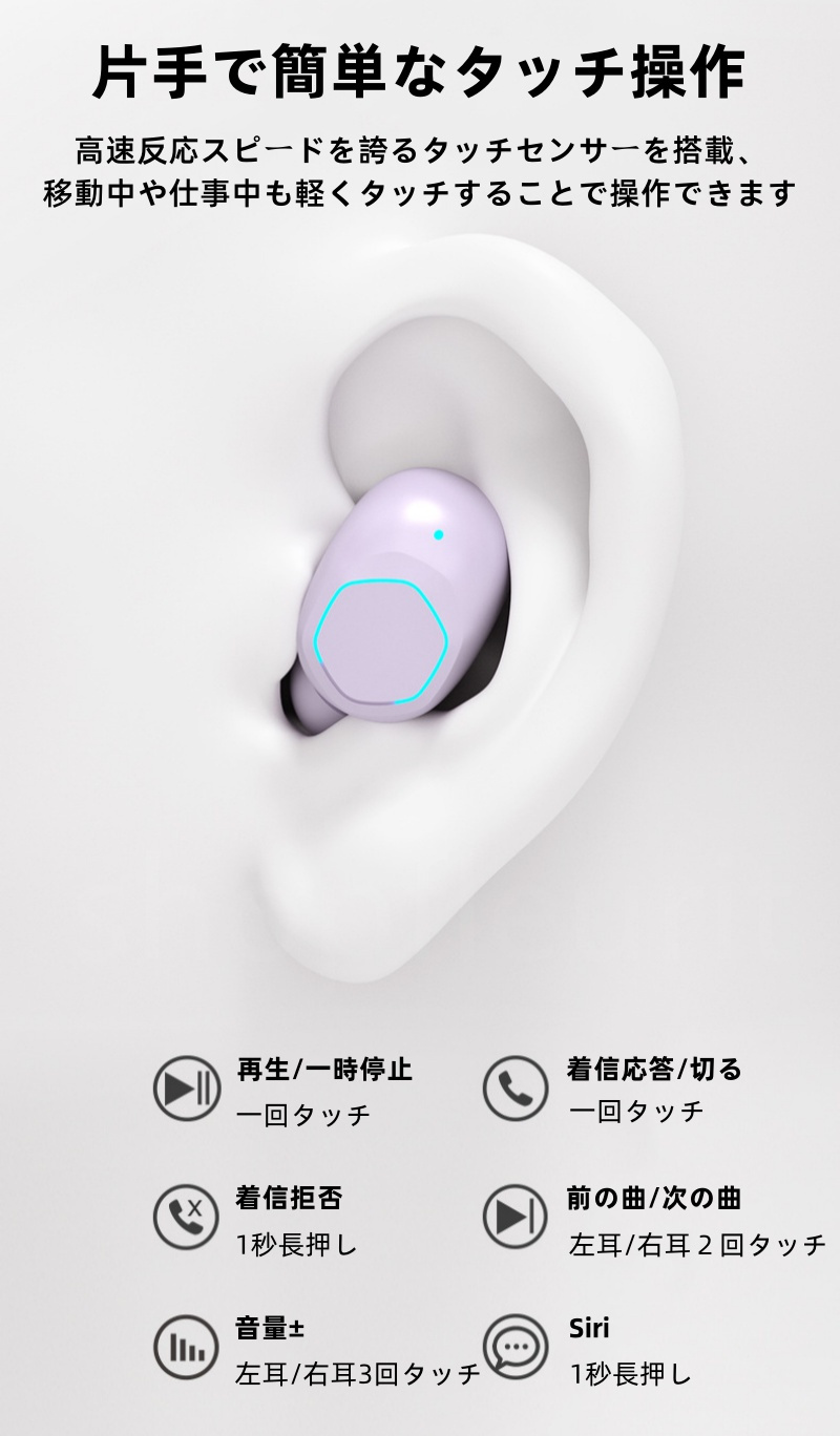 ワイヤレスイヤホン Bluetooth5.3 残電表示 超軽量 小型 ブルートゥース AAC/SBC対応 高音質 Hi-Fi 片耳 両耳 超軽量 IPX4防水 左右分離｜shopfleurit｜16