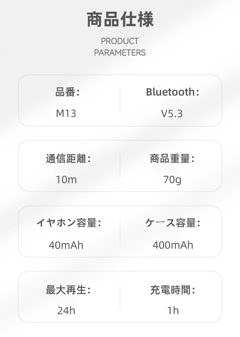 ワイヤレスイヤホン Bluetooth5.3 残電表示 超軽量 小型 ブルートゥース AAC/SBC対応 高音質 Hi-Fi 片耳 両耳 超軽量 IPX4防水 左右分離｜shopfleurit｜20