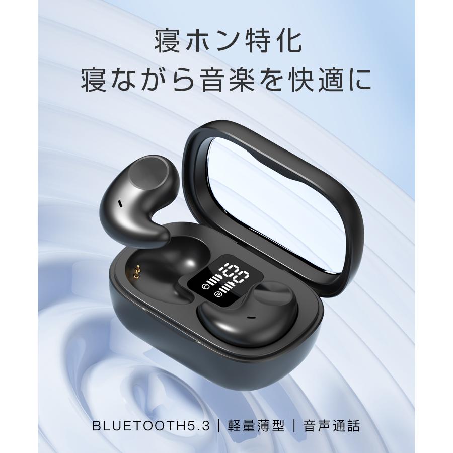 ワイヤレスイヤホン bluetooth5.3 イヤホン 音声通話 軽量薄型 寝ホン特化 睡眠 iPhone15 高音質 左右分離 ブルートゥース 片耳  両耳 音量調整 iPhone Android : m51 : ショップフルーリット - 通販 - Yahoo!ショッピング