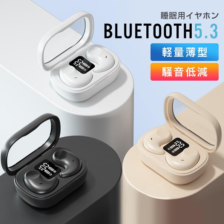 ワイヤレスイヤホン bluetooth5.3 イヤホン 音声通話 軽量薄型 寝ホン特化 睡眠 iPhone15 高音質 左右分離 ブルートゥース 片耳  両耳 音量調整 iPhone Android : m51 : ショップフルーリット - 通販 - Yahoo!ショッピング