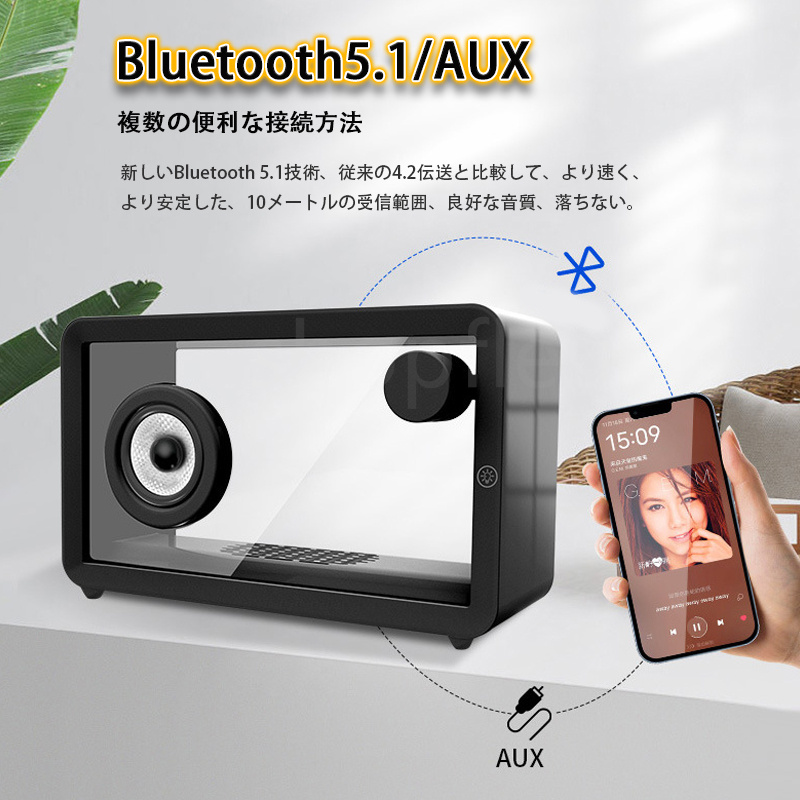 スピーカー 雰囲気ライト Bluetooth5.1+EDR ワイヤレススピーカー ガラス 透明 ブルートゥース 高音質 HIFI スマホ 5モード プレゼント ギフト｜shopfleurit｜08