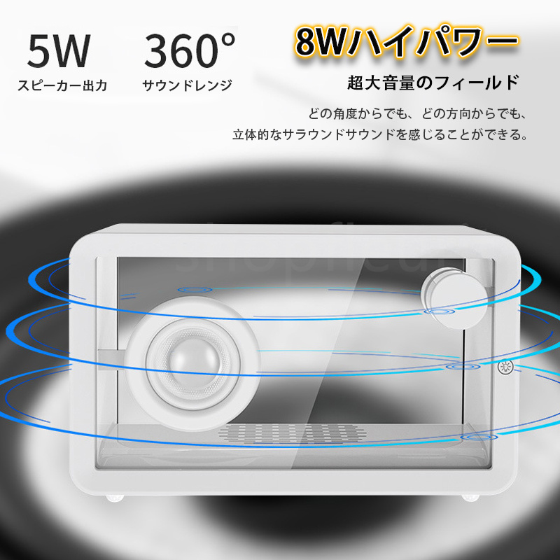 スピーカー 雰囲気ライト Bluetooth5.1+EDR ワイヤレススピーカー ガラス 透明 ブルートゥース 高音質 HIFI スマホ 5モード プレゼント ギフト｜shopfleurit｜09
