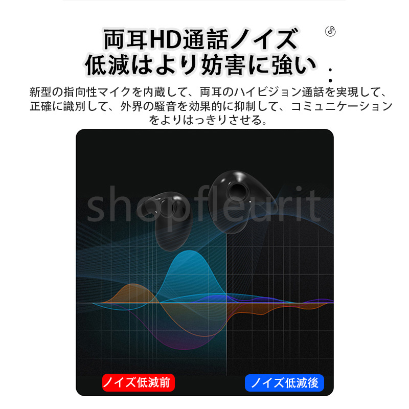 bluetooth イヤホン 販売 三角形 丸 ロゴ