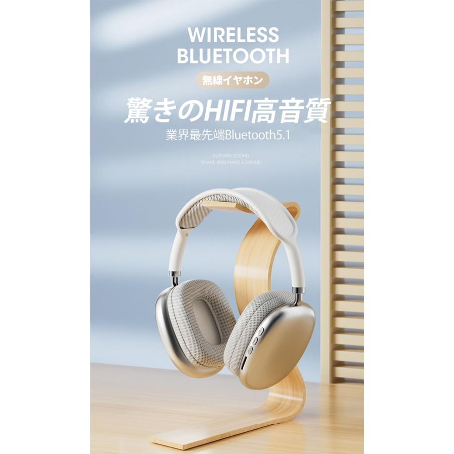 ヘッドホン bluetooth ワイヤレスヘッドフォン ノイズキャンセリング 韓国 長時間再生 高音質HIFI 有線 無線 重い低音 メモリカード対応 おしゃれ 安い 人気｜shopfleurit｜07