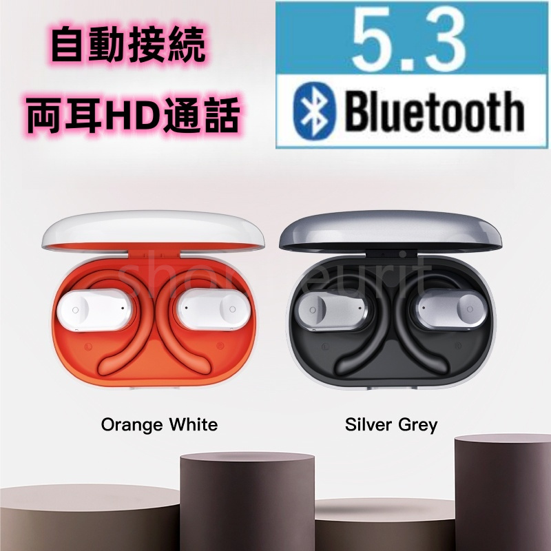 ワイヤレスイヤホン Bluetooth5.3 イヤホン 耳掛け式 高音質 Hi-Fi 軽量 ブルートゥース 135°回転 シリカゲル 片耳 両耳 音漏れ防止 左右分離
