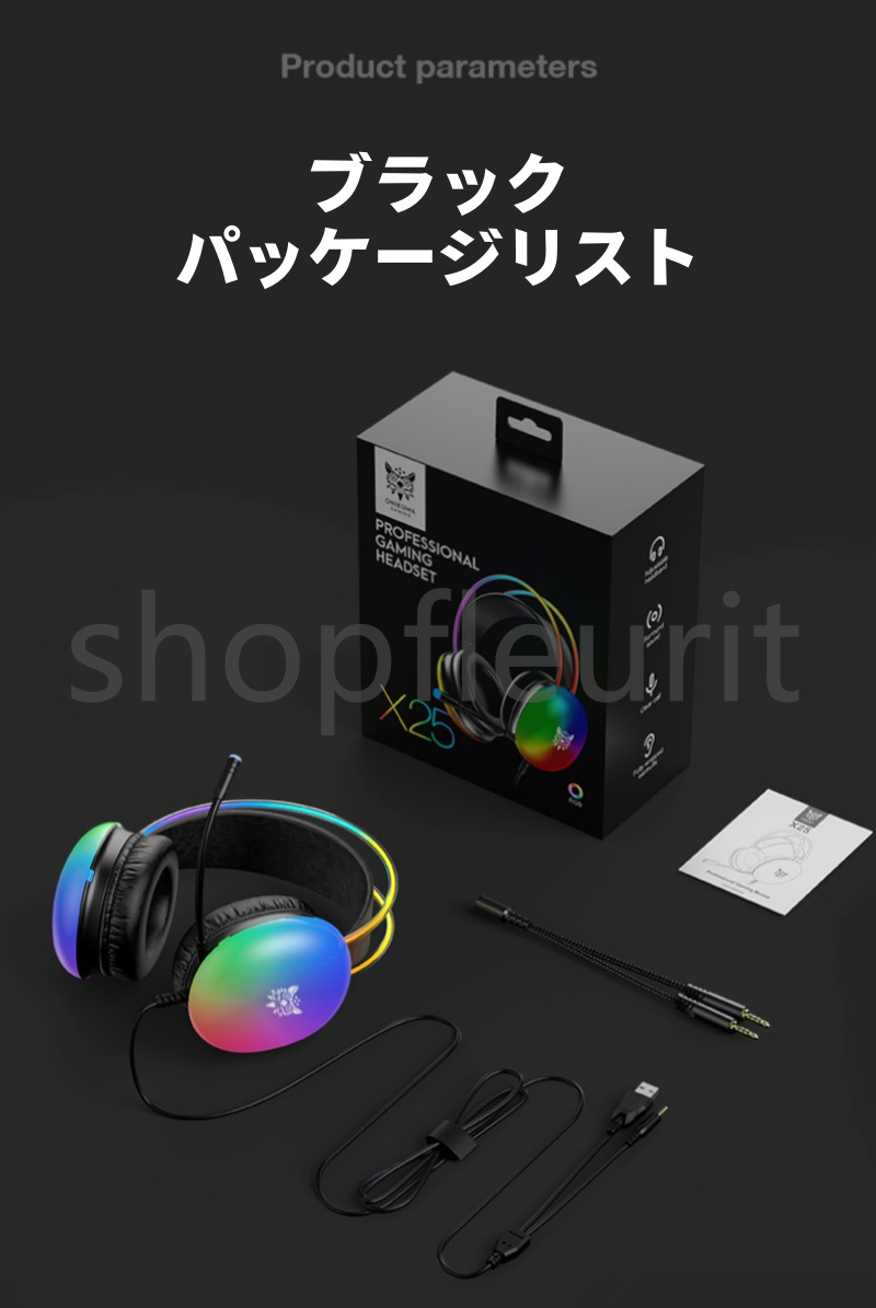 ゲーミングヘッドホン ヘッドホン ノイズキャンセリング LEDライト ヘッドフォン マイク付き 50mmドライバー 有線 3.5mm HIFI高音質 おしゃれ｜shopfleurit｜19