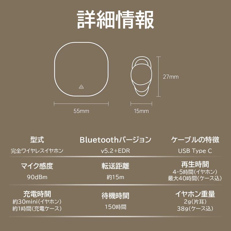 5色 ワイヤレスイヤホン 2023新作 ミニサイズ iphone/android対応 HiFi高音質 Siri対応 左右分離型 通勤 通学 テレワーク おしゃれ bluetooth5.2 IPX5防水｜shopfleurit｜16