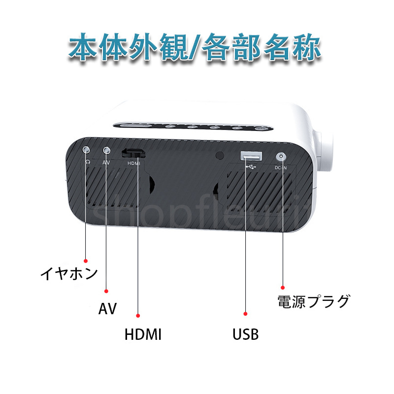 プロジェクター 小型 家庭用 Bluetooth4.0 WIFI コンパクト スマホ 内臓スピーカー 50ANSI 180インチ 台形補正 軽量 5G 短距離投影 1080P対応 置き型