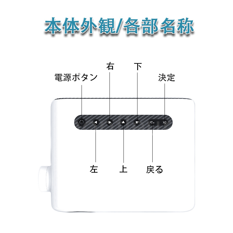 プロジェクター 小型 家庭用 Bluetooth4.0 WIFI コンパクト スマホ 内臓スピーカー 50ANSI 180インチ 台形補正 軽量 5G 短距離投影 1080P対応 置き型