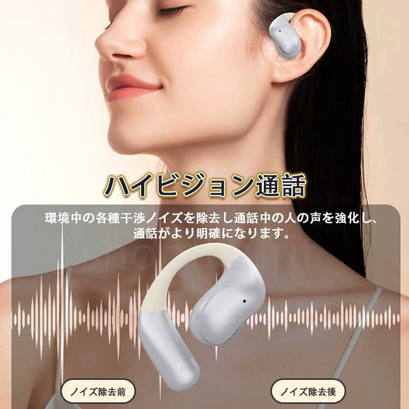 空気伝導ワイヤレスイヤホン ワイヤレスイヤホン OWS式 Bluetooth5.3 耳掛け型 ブルートゥース 16mm複合ホーン 高音質 Hi-Fi 超軽量 残量表示 IPX7防水 防塵｜shopfleurit｜13