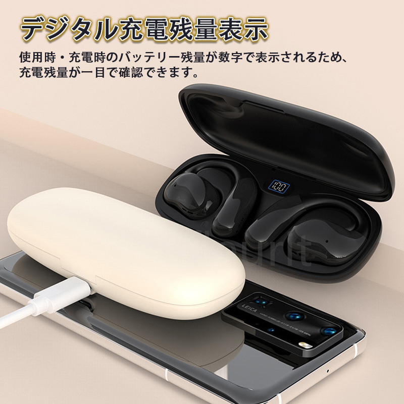 空気伝導ワイヤレスイヤホン ワイヤレスイヤホン OWS式 Bluetooth5.3 耳掛け型 ブルートゥース 16mm複合ホーン 高音質 Hi-Fi 超軽量 残量表示 IPX7防水 防塵｜shopfleurit｜16