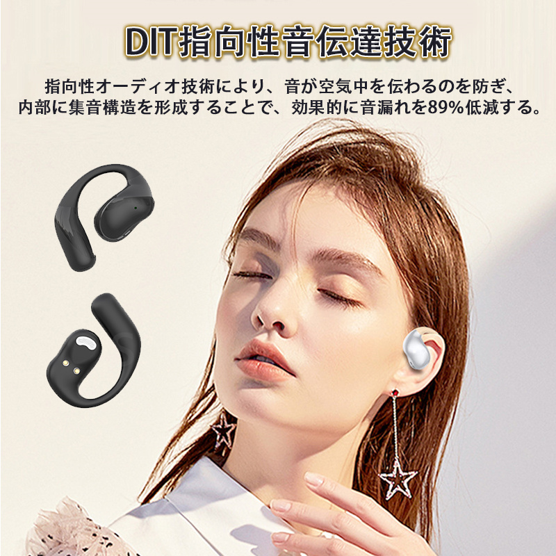 空気伝導ワイヤレスイヤホン ワイヤレスイヤホン OWS式 Bluetooth5.3 耳掛け型 ブルートゥース 16mm複合ホーン 高音質 Hi-Fi 超軽量 残量表示 IPX7防水 防塵｜shopfleurit｜06