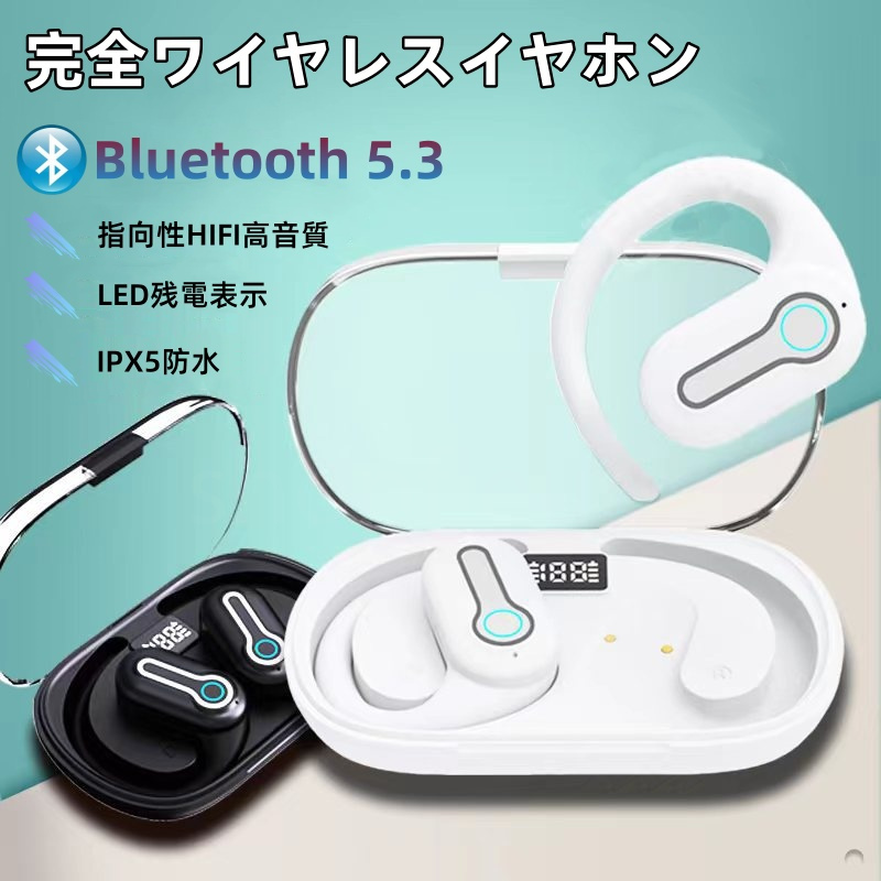 ワイヤレスイヤホン 耳掛け Bluetooth5.3 超軽量 小型 ブルートゥース 残電表示 高音質 Hi-Fi 超軽量 IPX5防水 防塵 透明  指定伝音 左右分離 コンパクト : j31 : ショップフルーリット - 通販 - Yahoo!ショッピング