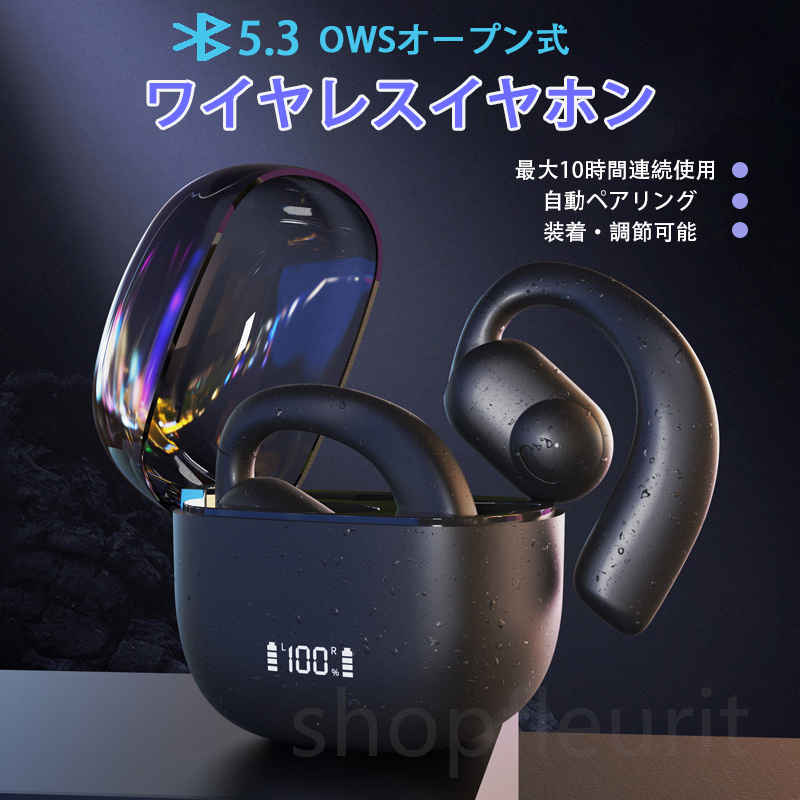 空気伝導ワイヤレスイヤホン OWS式 Bluetooth5.3 耳掛け式 高音質 Hi-Fi 超軽量 玉石細工 残量表示 コンパクト LED 人間工学設計｜shopfleurit