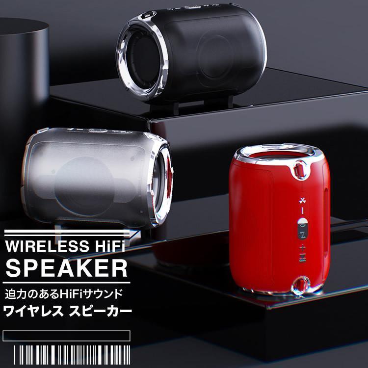 スマホ対応スピーカー ワイヤレススピーカー スマホ Bluetooth5.0 レジャー 高音質 HiFiサウンド ポータブルスピーカー SG｜shopfleurit｜14