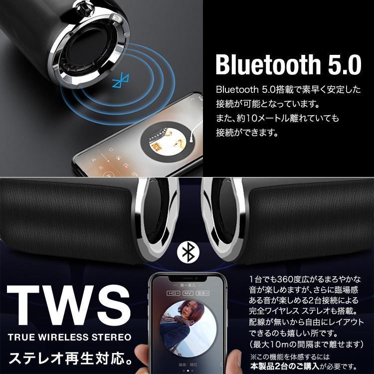 スマホ対応スピーカー ワイヤレススピーカー スマホ Bluetooth5.0 レジャー 高音質 HiFiサウンド ポータブルスピーカー SG｜shopfleurit｜09
