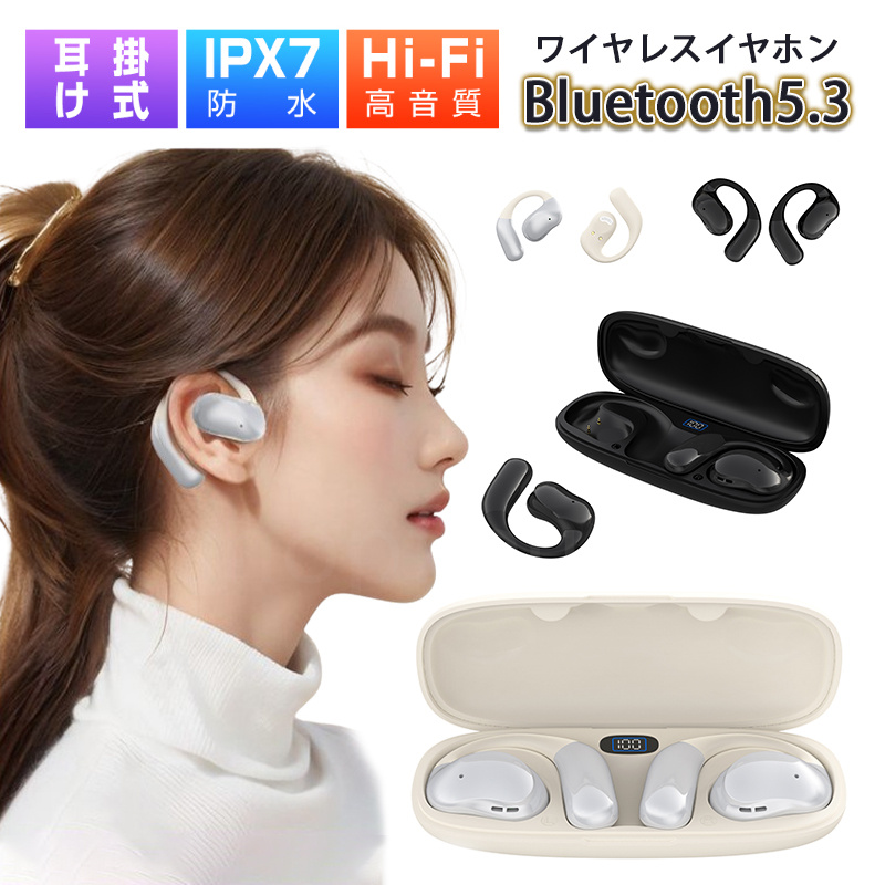 空気伝導ワイヤレスイヤホン ワイヤレスイヤホン OWS式 Bluetooth5.3 耳掛け型 ブルートゥース 16mm複合ホーン 高音質 Hi-Fi 超軽量 残量表示 IPX7防水 防塵｜shopfleurit